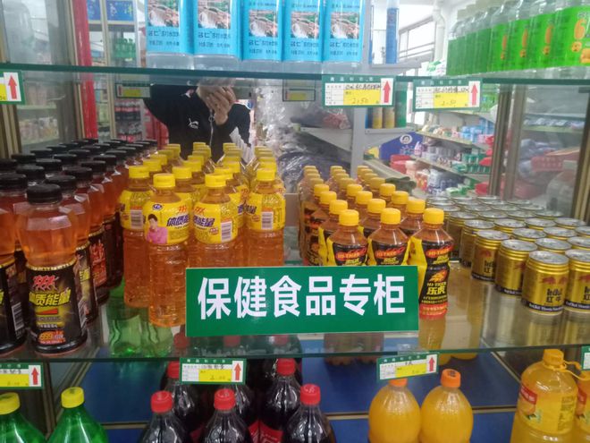 太平鎮(zhèn)嚴查保健食品違規(guī)經(jīng)營，規(guī)范食品超市銷售秩序